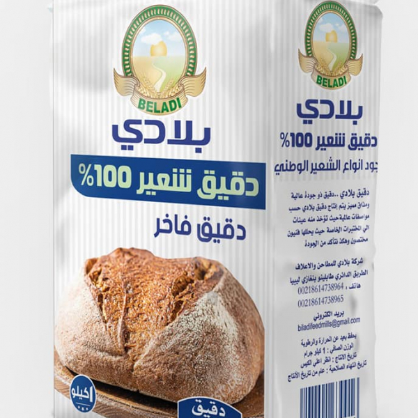 دقيق شعير بلادي